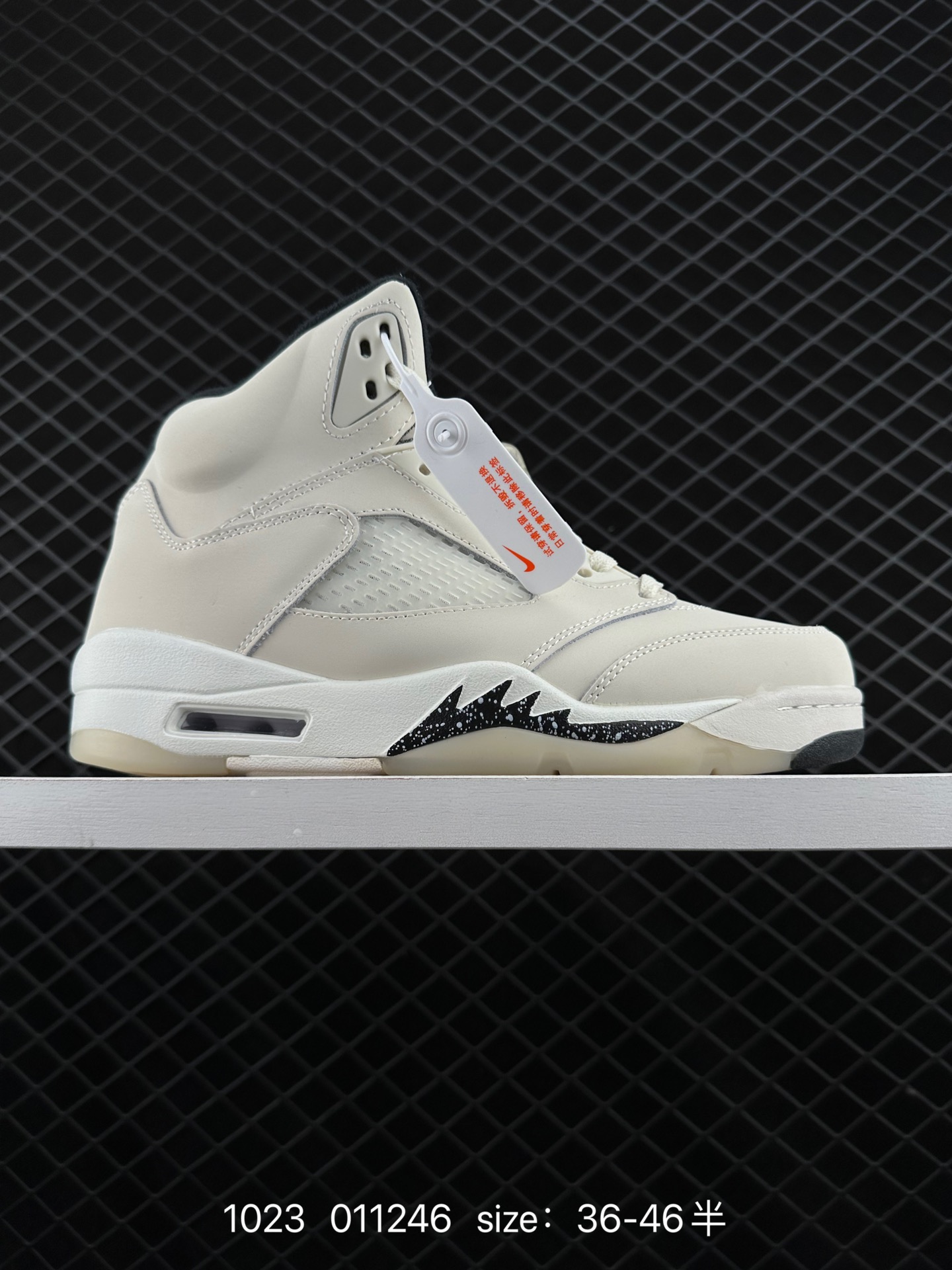 Air Jordan 5 SE Craft ”Light Orewood Brown“